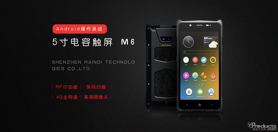 M6海報(bào)橫幅.jpg