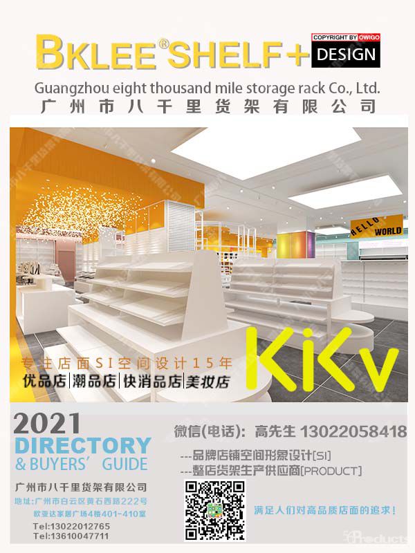 kkv貨架哪家好？八千里貨架 (3).jpg