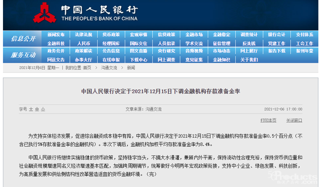 微信圖片_20211208161448.png