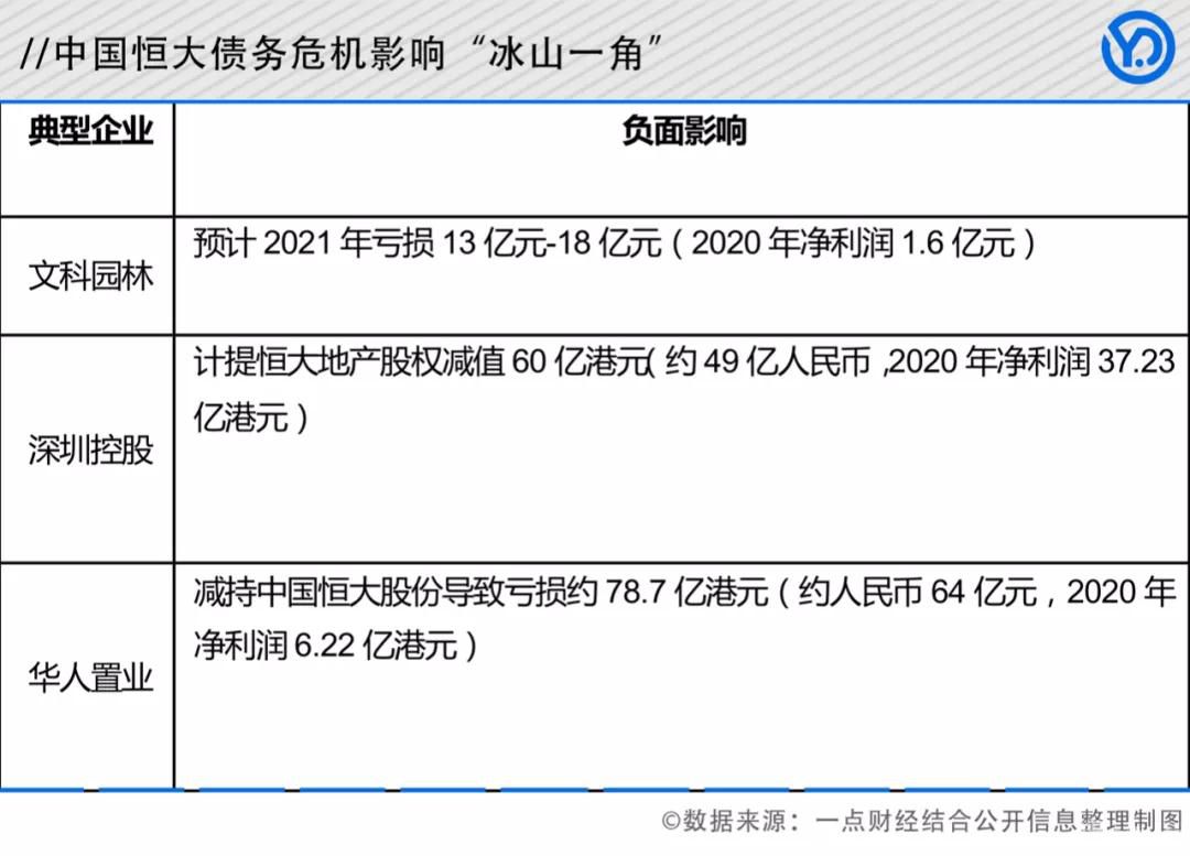 微信圖片_20220130121058.jpg