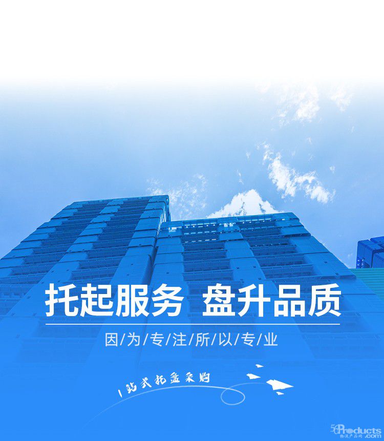 川字網(wǎng)格詳情_(kāi)27.jpg