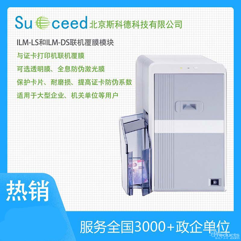 打印機(jī)-覆膜機(jī)-03.jpg