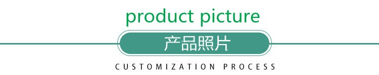 4產(chǎn)品圖片.jpg