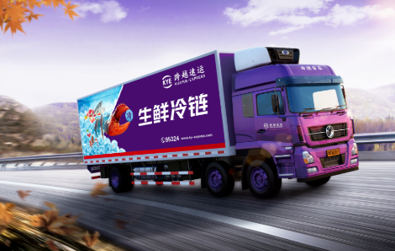 物流網(wǎng)絡貨運平臺跨越速運以“智慧”化解物流痛點