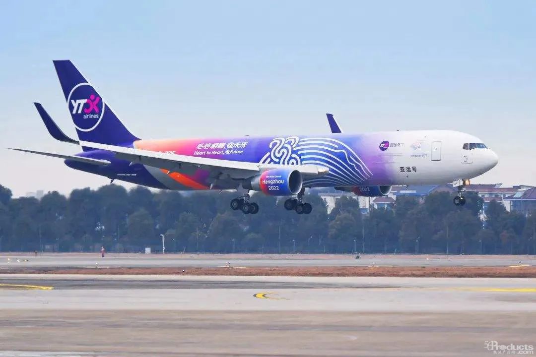 圓通飛機(jī).jpg