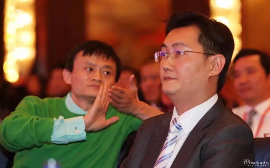 馬云、馬化騰.jpg