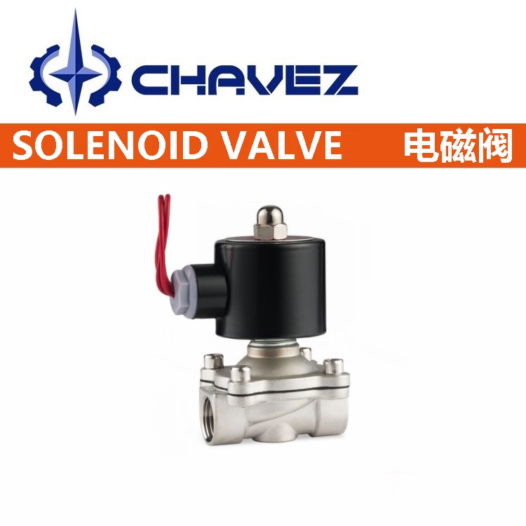 進(jìn)口水油氣通用電磁閥.jpg