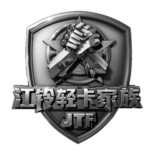 拉貨就要省著拼！江鈴·東鵬杯輕卡家族節(jié)能賽海選正式開始