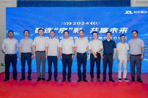 京東物流網(wǎng)格倉在常熟落地，助力當(dāng)?shù)胤b市場降本增效