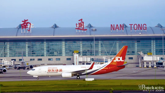 京東南通機場.png