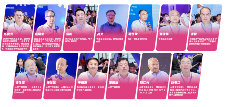【圖文版】IOTE2025國際物聯(lián)網(wǎng)展-深圳站邀請函1787.png