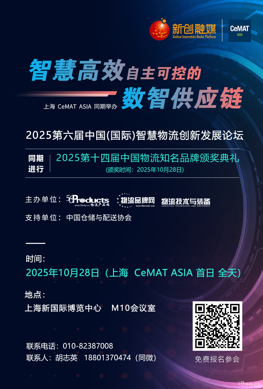 長圖海報.png