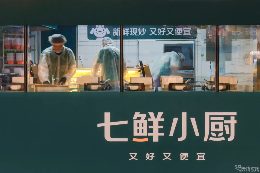 七鮮.png