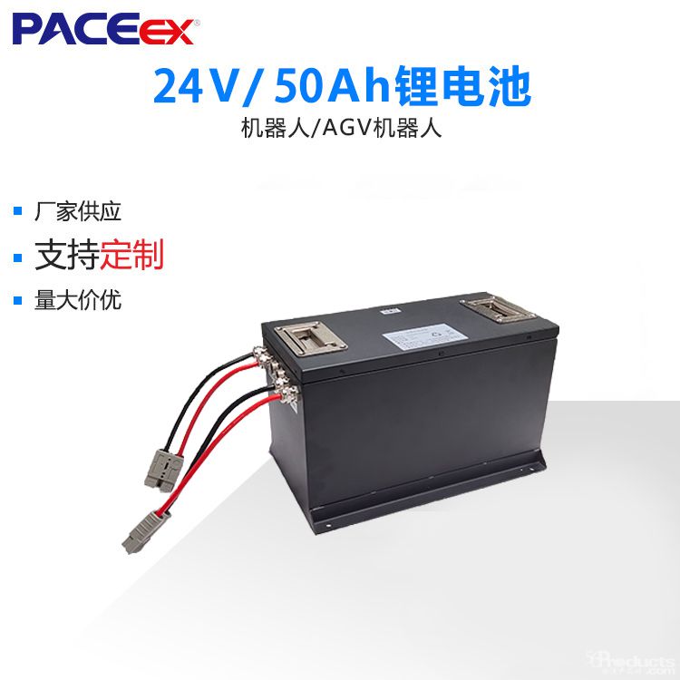 24V50AH工業(yè)機器人動力鋰電池組.jpg